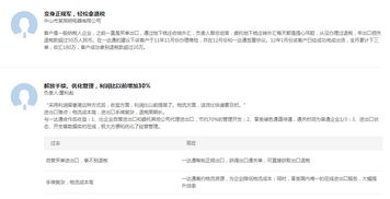 零成本出口，補貼紅利來襲！7月一達通登陸南通，每美元補貼3分人民幣