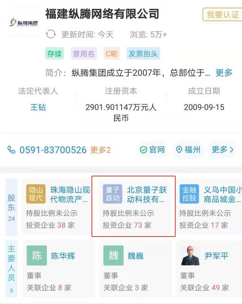 字節(jié)跳動加碼跨境電商，構筑全球互聯(lián)網(wǎng)銷售新版圖