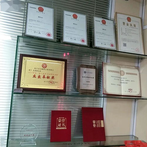 佛山市固邦金屬有限公司成立 注冊資本100萬人民幣，進軍互聯(lián)網銷售新領域